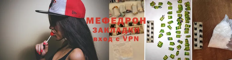 МЕФ VHQ  Вуктыл 